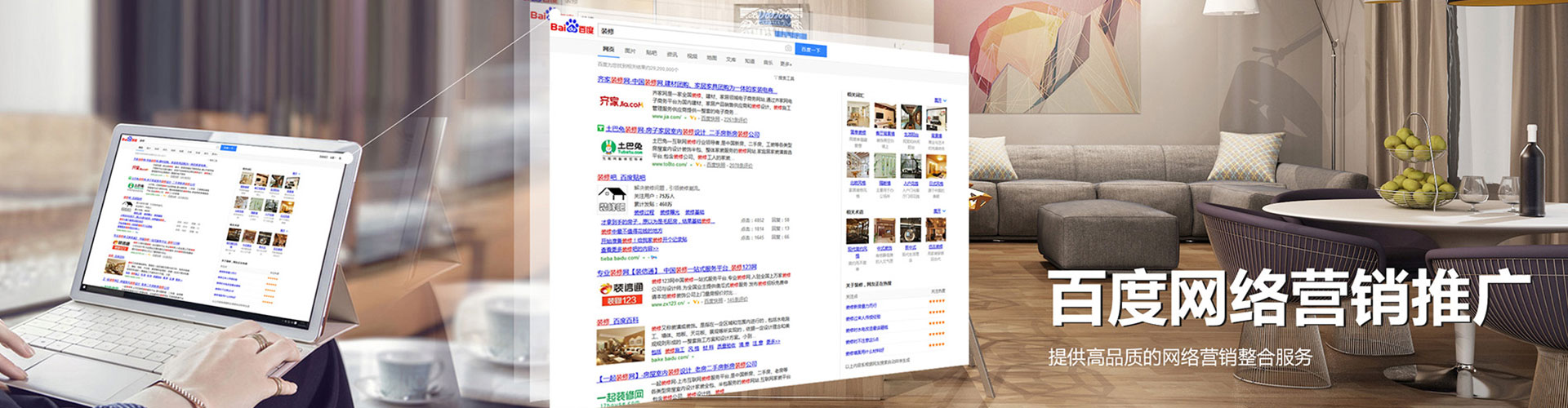 菏泽百度竞价赚钱