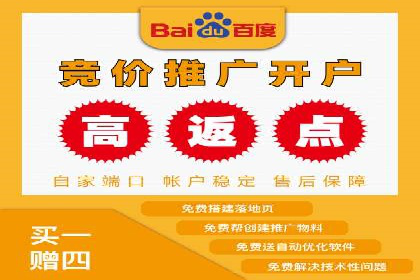 SEM代运营案例分享：如何实现低成本高转化