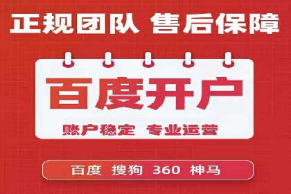 抖音信息流广告在旅游行业的应用及效果展示