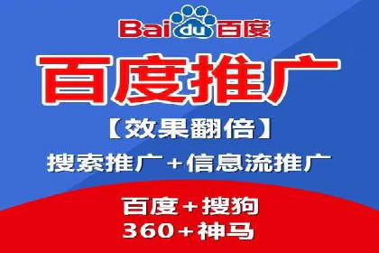 SEM推广代运营案例：如何实现精准营销