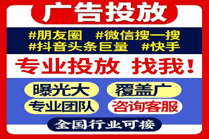 优化师分享：SEM竞价托管案例技巧